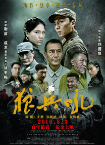 布鲁伊第一季国语免费