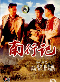 布鲁伊第一季国语免费